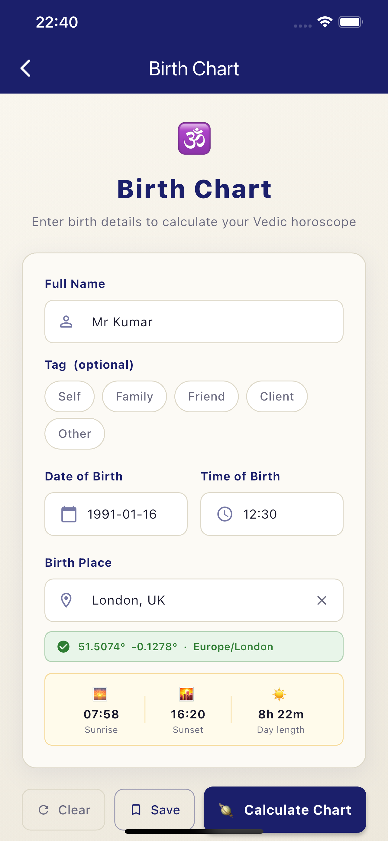 Birth Chart Screen